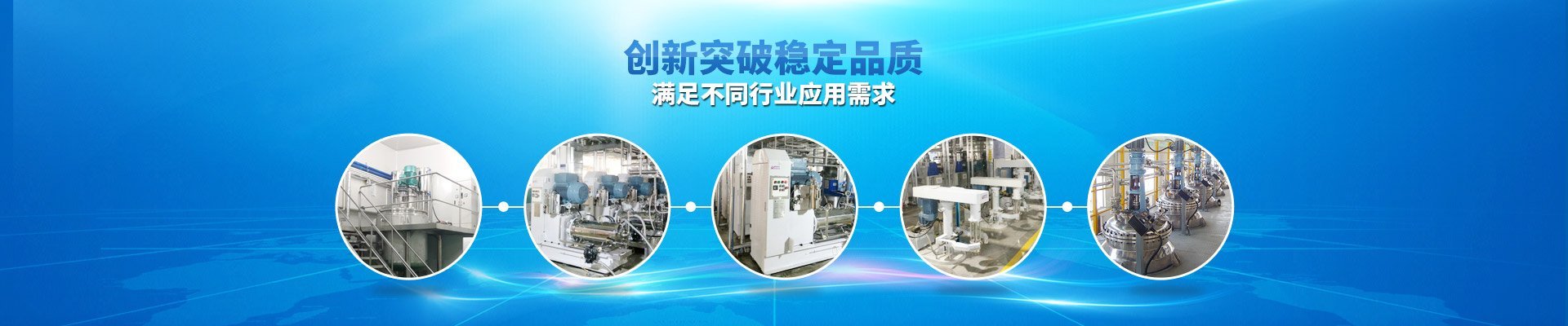 立式砂磨機(jī)